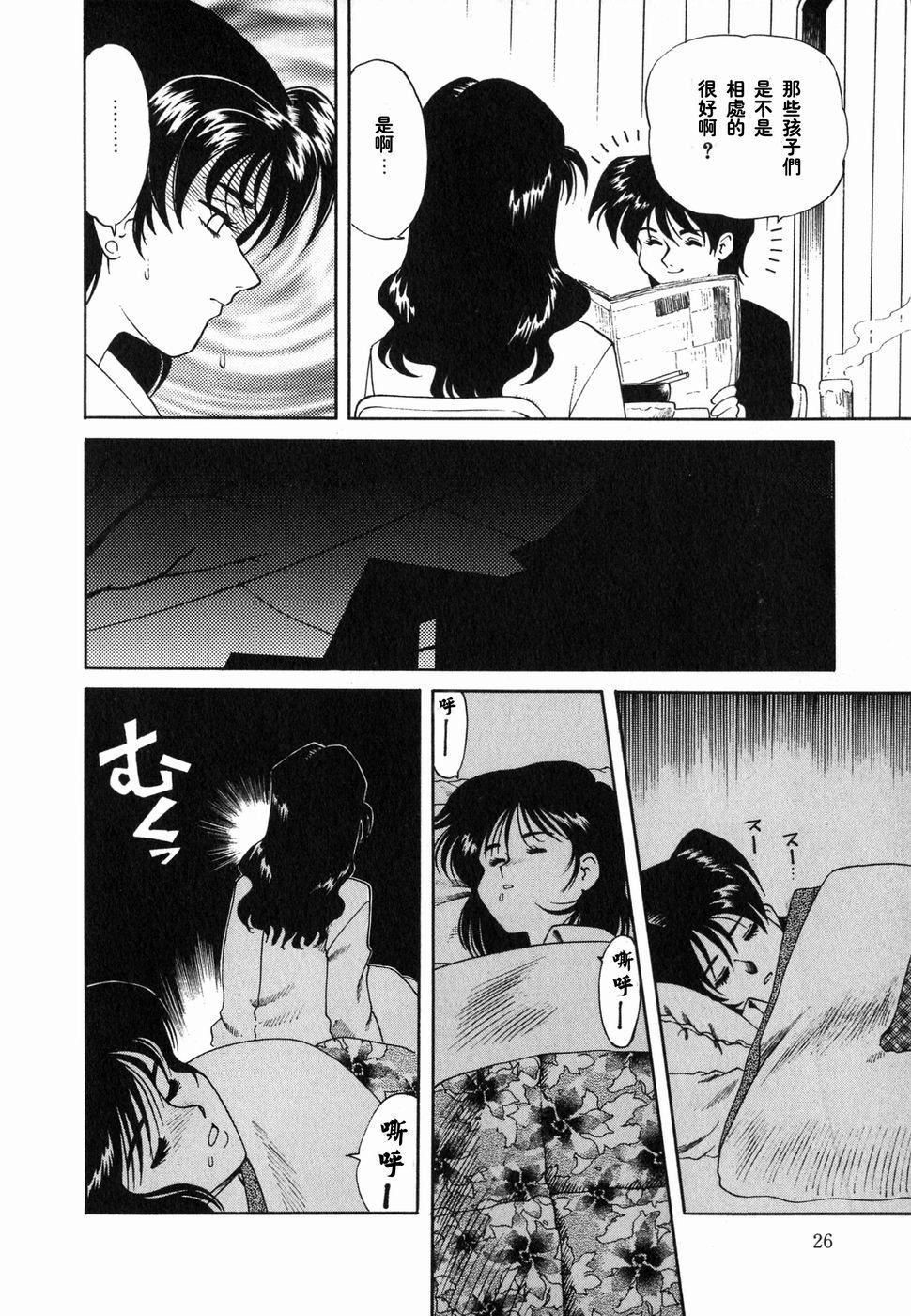 [津过元正][Ms.ハーフムーン][中文][津过元正][Ms.ハーフムーン][中文]