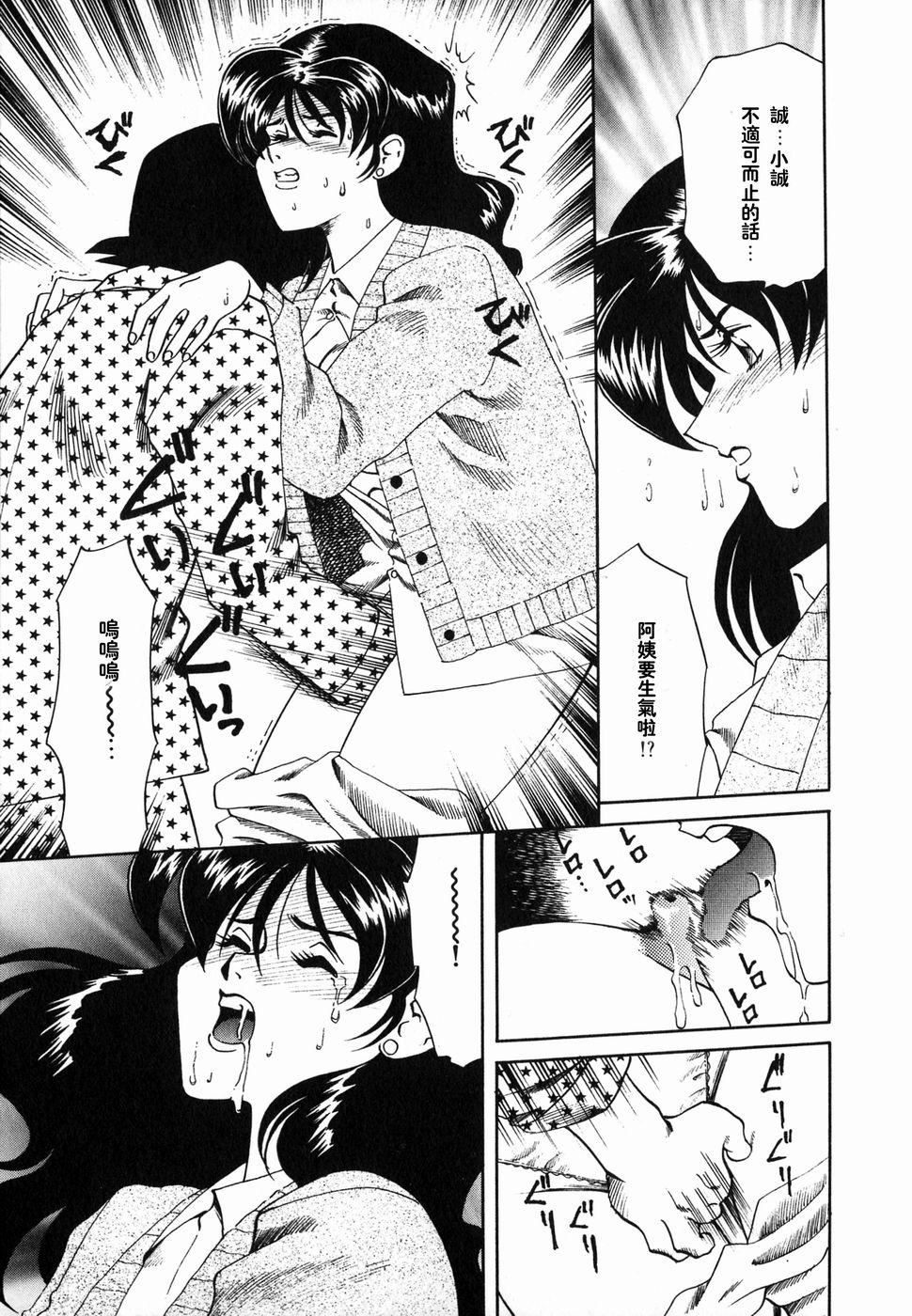 [津过元正][Ms.ハーフムーン][中文][津过元正][Ms.ハーフムーン][中文]