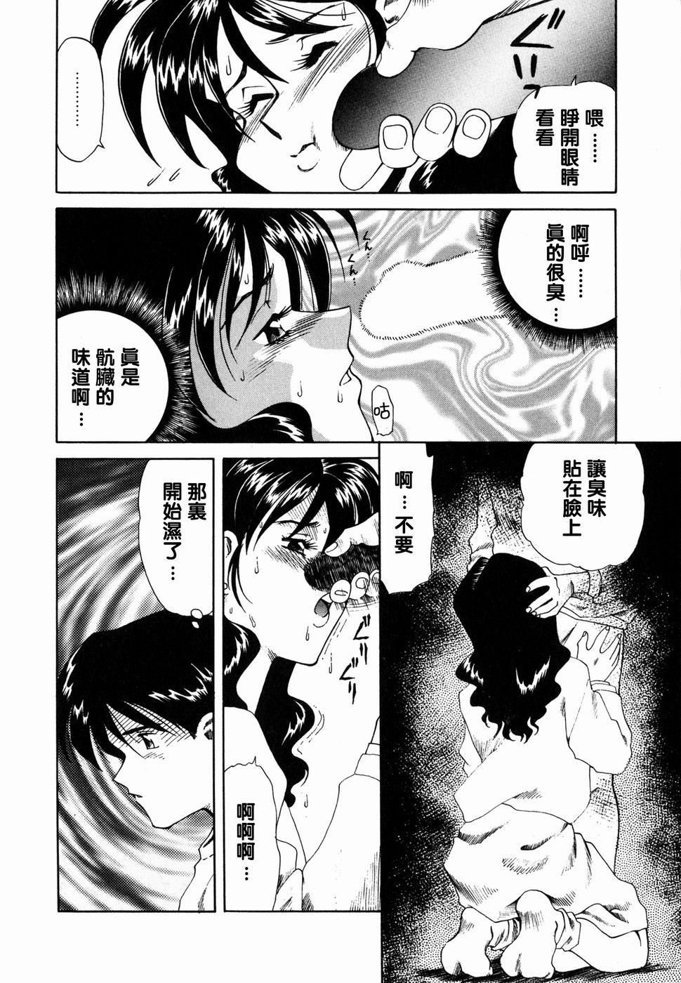 [津过元正][Ms.ハーフムーン][中文][津过元正][Ms.ハーフムーン][中文]