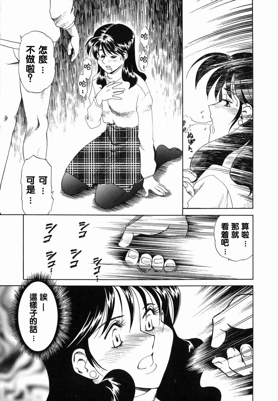 [津过元正][Ms.ハーフムーン][中文][津过元正][Ms.ハーフムーン][中文]