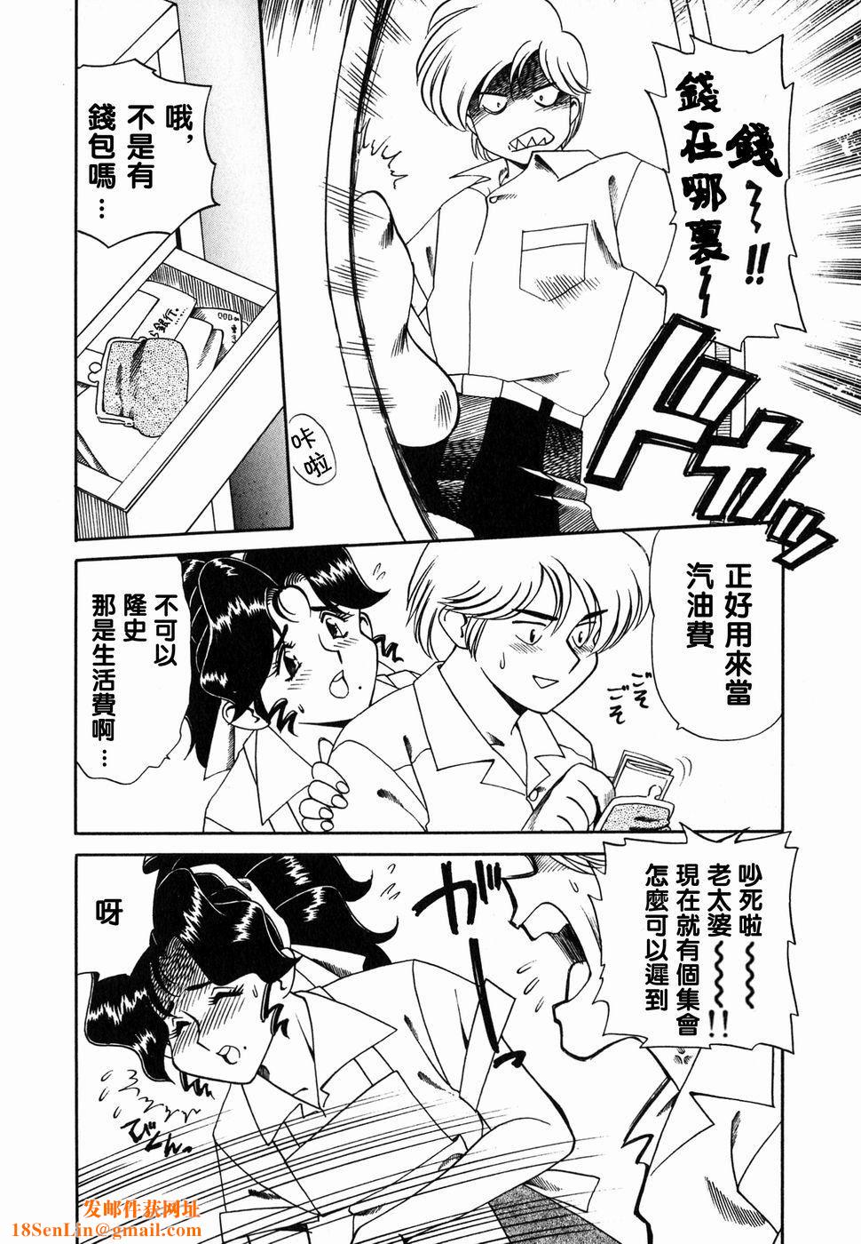 [津过元正][Ms.ハーフムーン][中文][津过元正][Ms.ハーフムーン][中文]