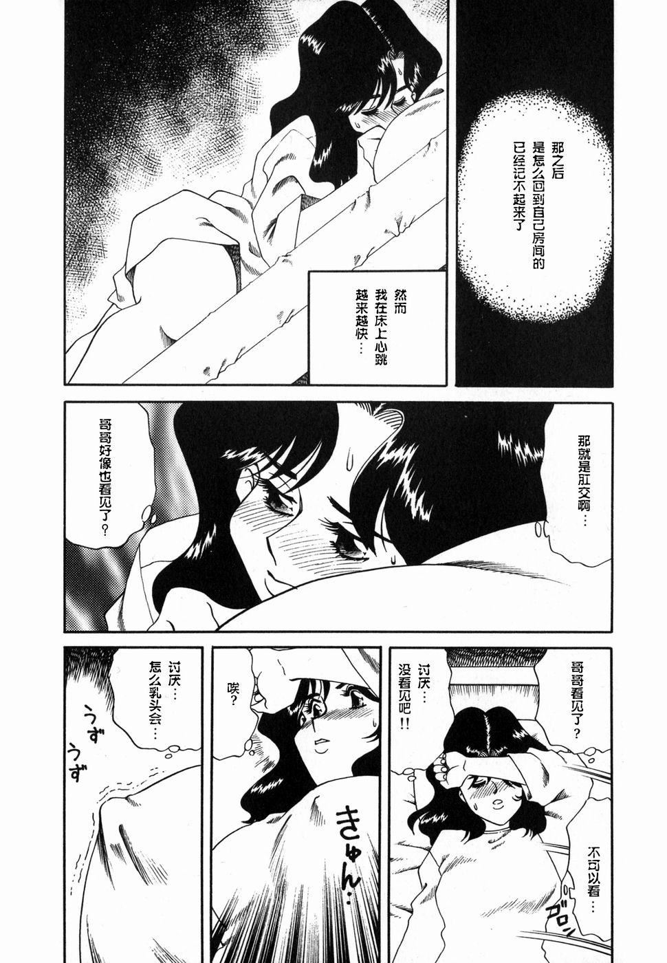 [津过元正][Ms.ハーフムーン][中文][津过元正][Ms.ハーフムーン][中文]