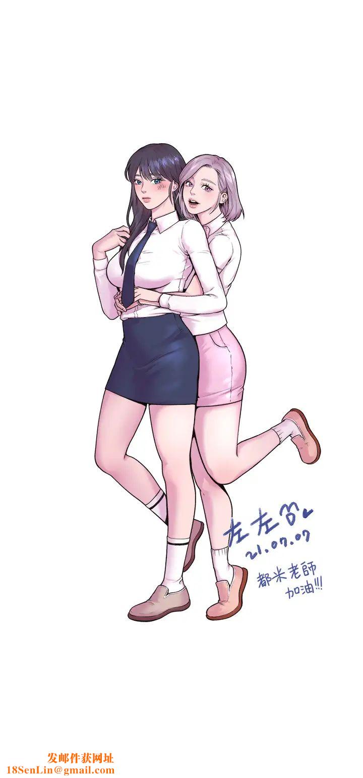 大学棒棒堂第30话-与美女教授共处一室‥