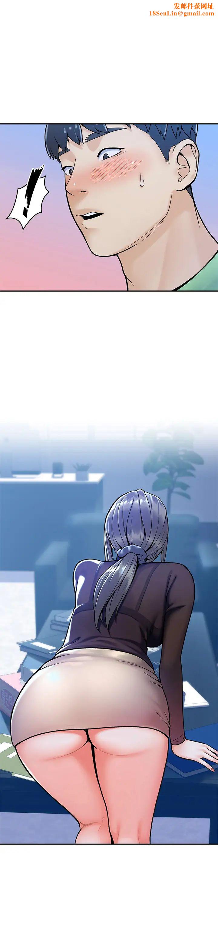 大学棒棒堂第31话-巧菲大胆宣示主权