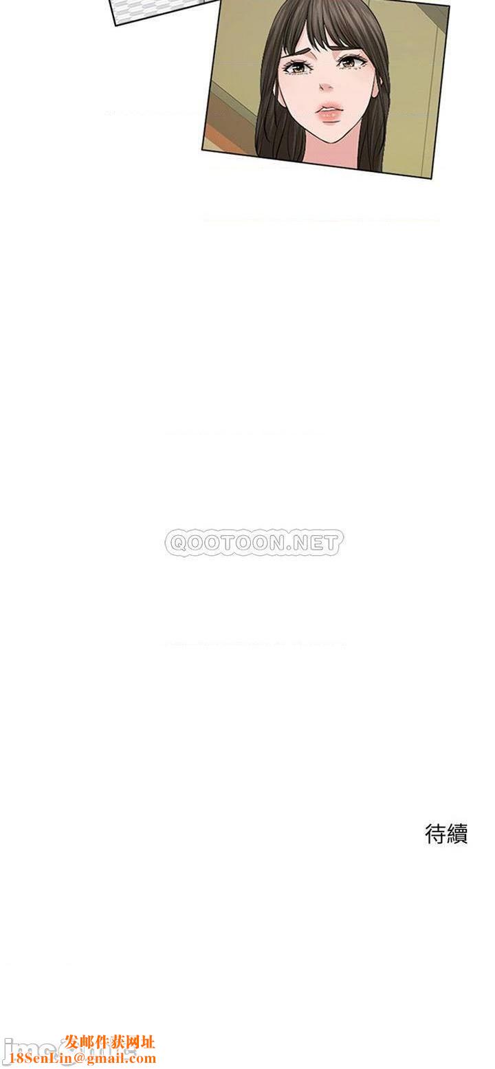 千日的新娘第39话-也许这样就足够了