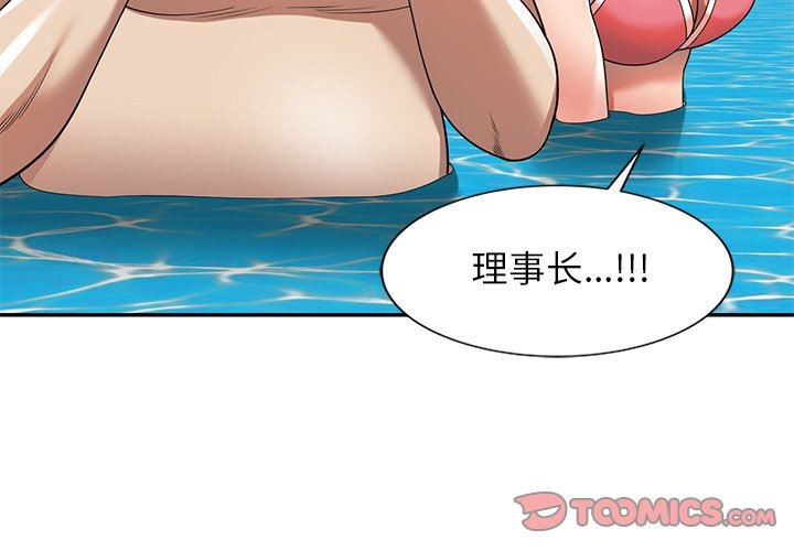 球童妈妈第9话