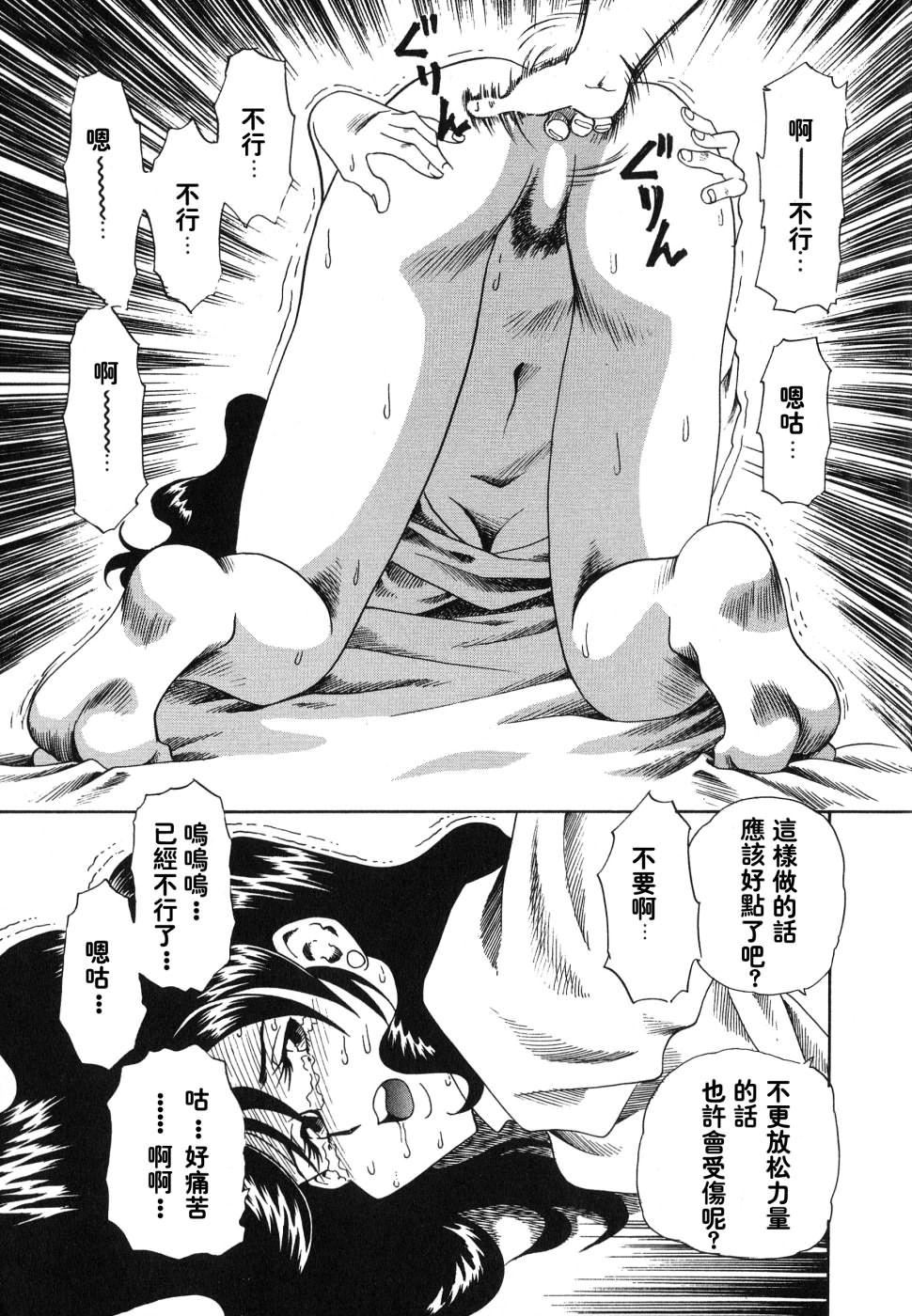 [津过元正][紫阳花いろの淑女][中文][津过元正][紫阳花いろの淑女][中文]