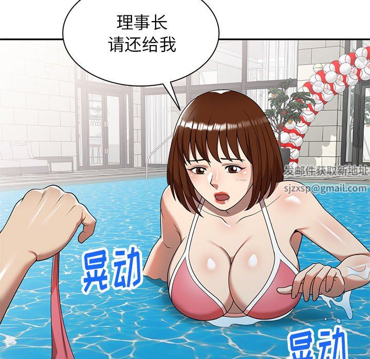 球童妈妈第9话