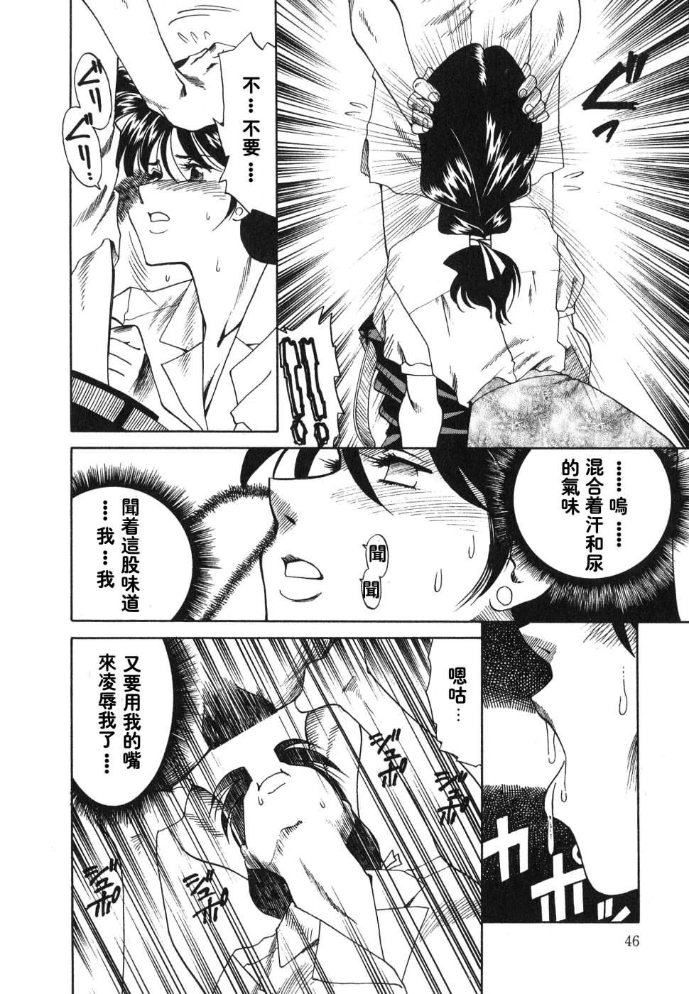 [津过元正][紫阳花いろの淑女][中文][津过元正][紫阳花いろの淑女][中文]