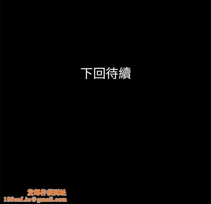 兄妹关係第1话-高中初恋小橘