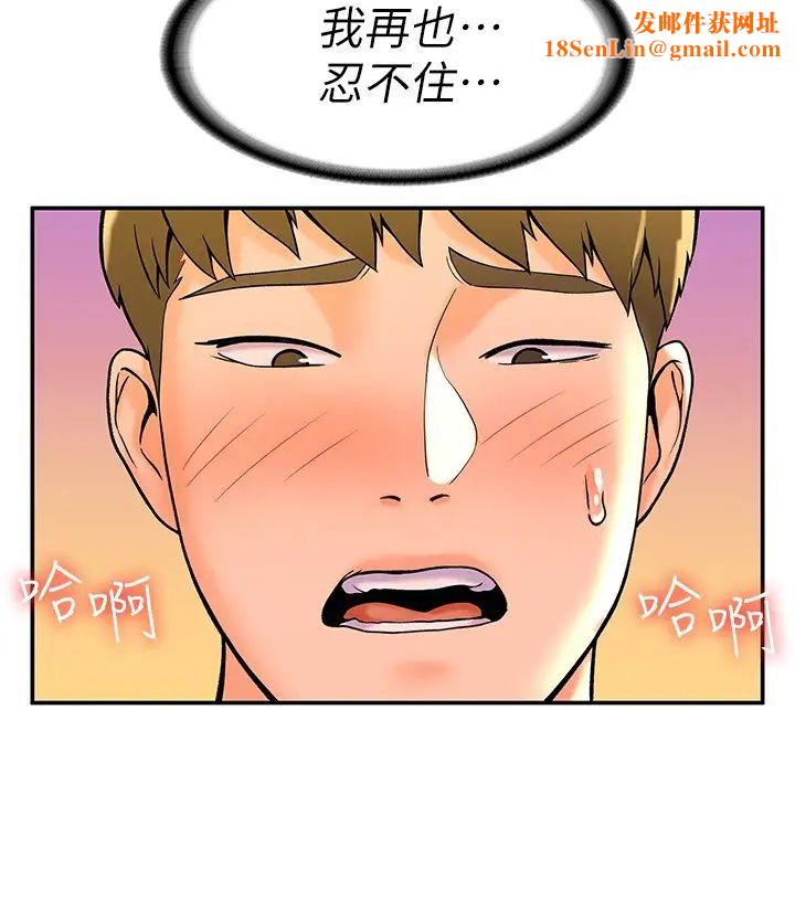 大学棒棒堂第34话-学长我要紧紧吸住你