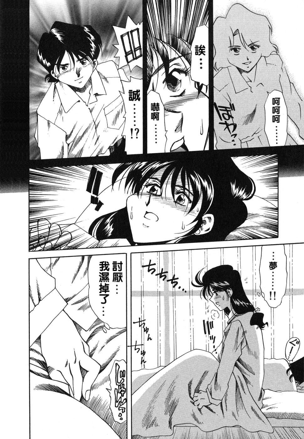 [津过元正][紫阳花いろの淑女][中文][津过元正][紫阳花いろの淑女][中文]