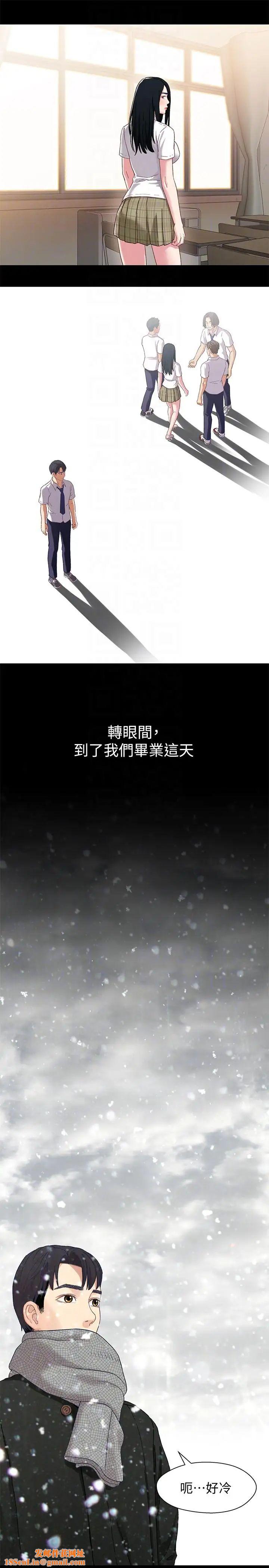 兄妹关係第3话-继母奇怪的叮嘱