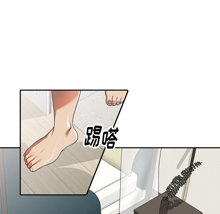 球童妈妈第9话