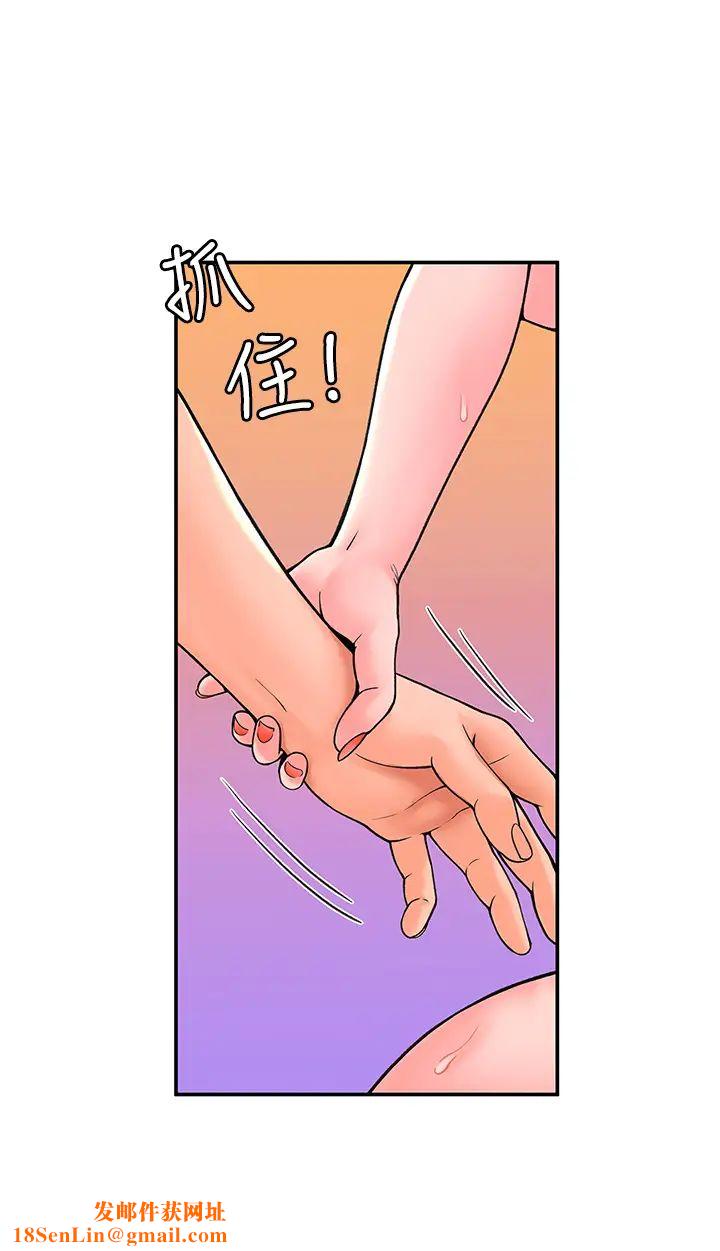 大学棒棒堂第35话-产生误会的两人…