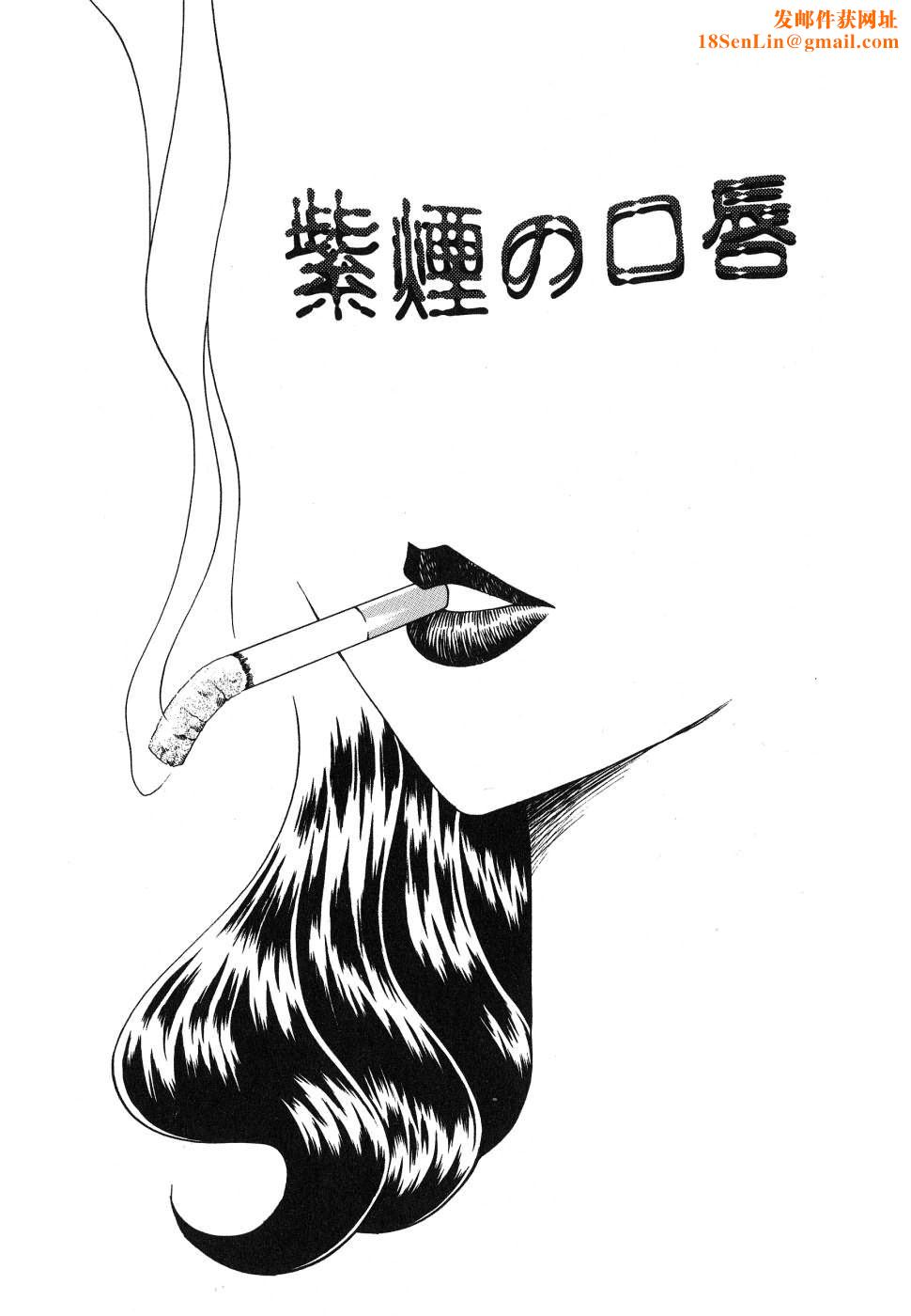 [津过元正][紫阳花いろの淑女][中文][津过元正][紫阳花いろの淑女][中文]