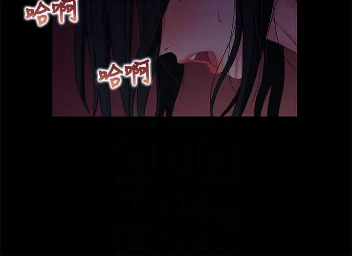 兄妹关係第3话-继母奇怪的叮嘱