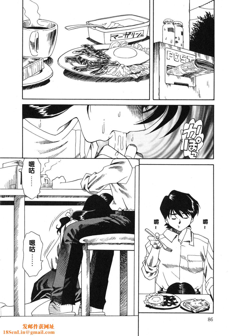 [津过元正][紫阳花いろの淑女][中文][津过元正][紫阳花いろの淑女][中文]