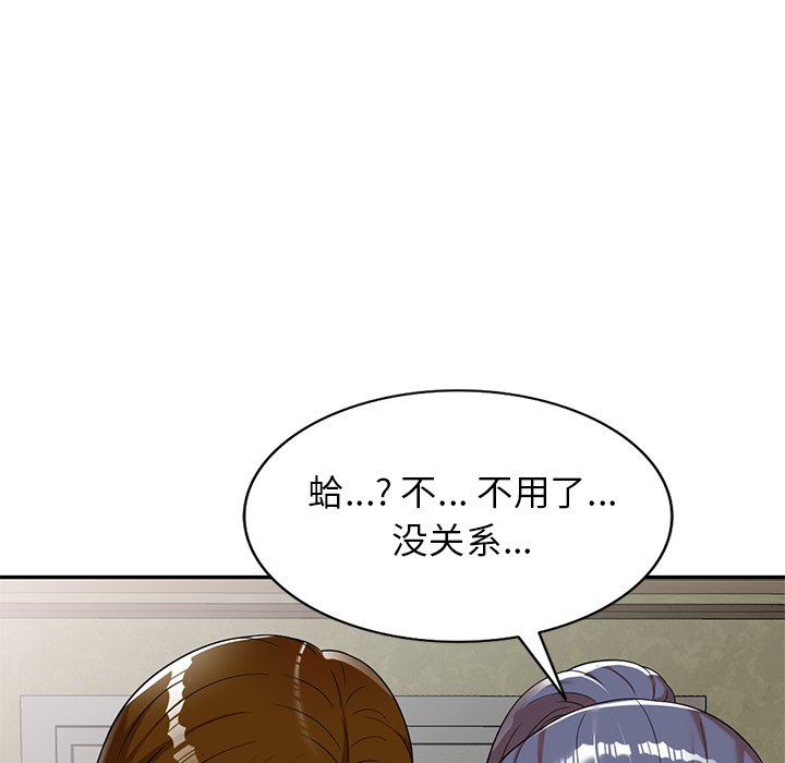 球童妈妈第10话