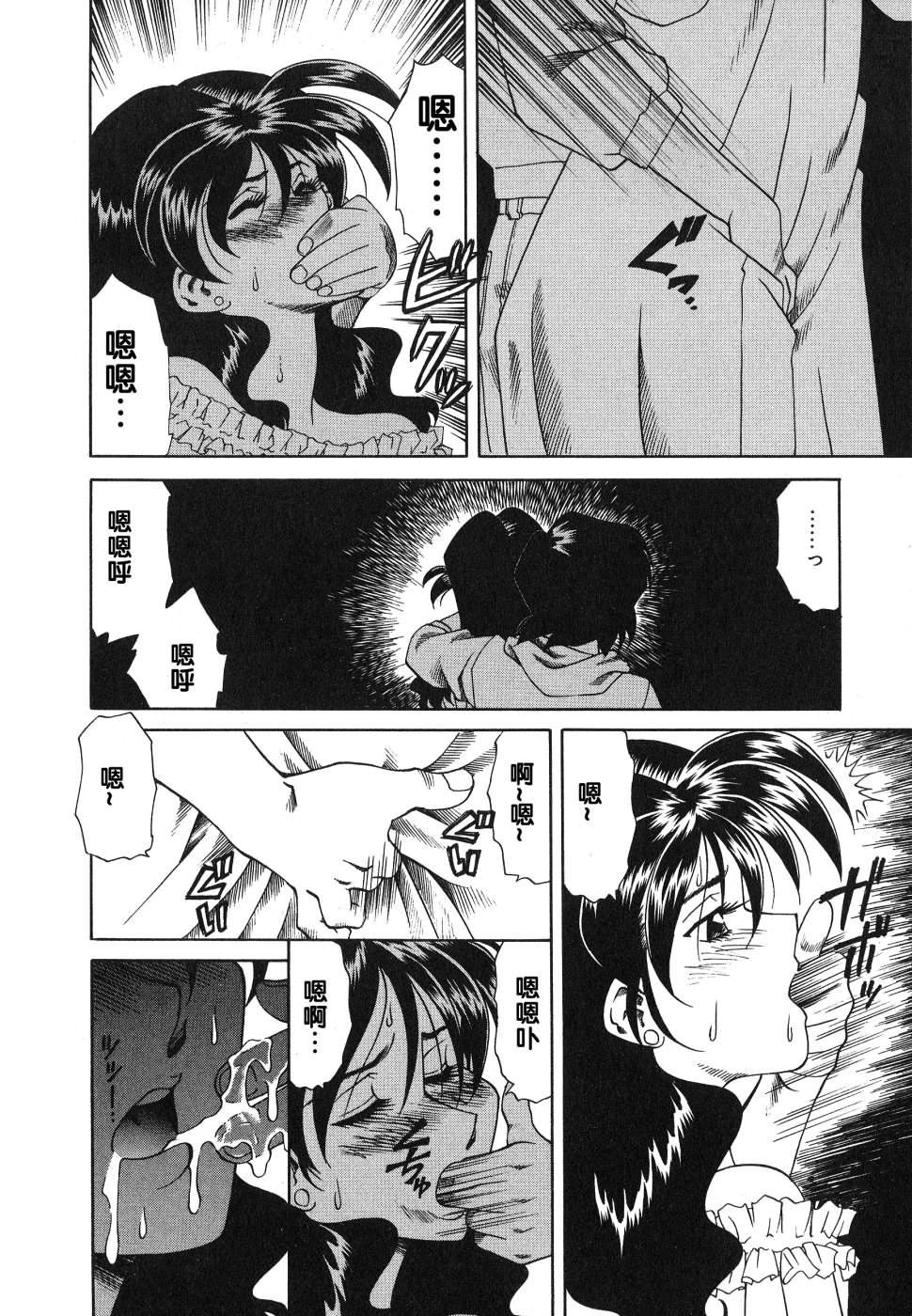 [津过元正][紫阳花いろの淑女][中文][津过元正][紫阳花いろの淑女][中文]