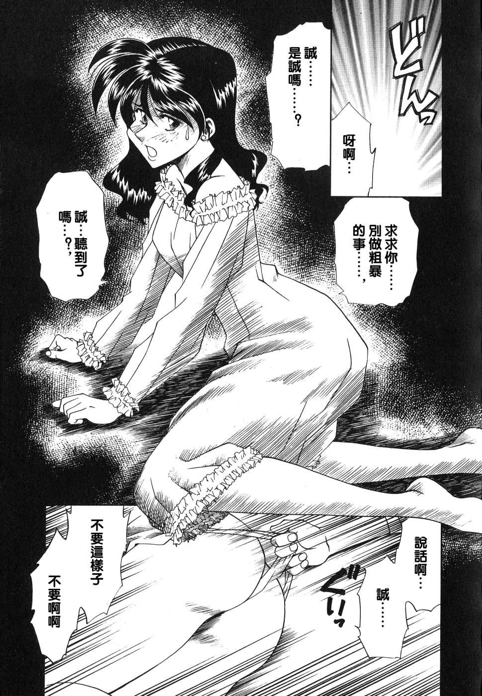 [津过元正][紫阳花いろの淑女][中文][津过元正][紫阳花いろの淑女][中文]