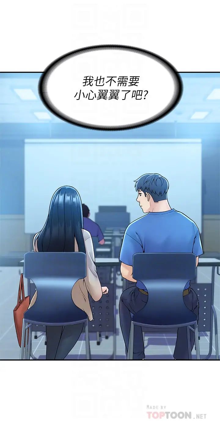 大学棒棒堂第38话-校园厕所内的喘息声