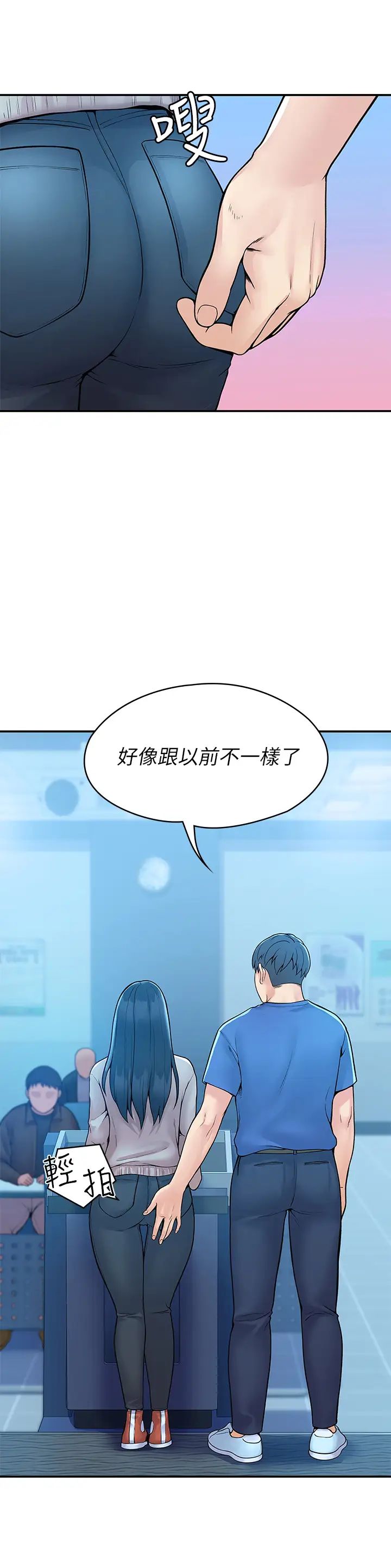 大学棒棒堂第38话-校园厕所内的喘息声