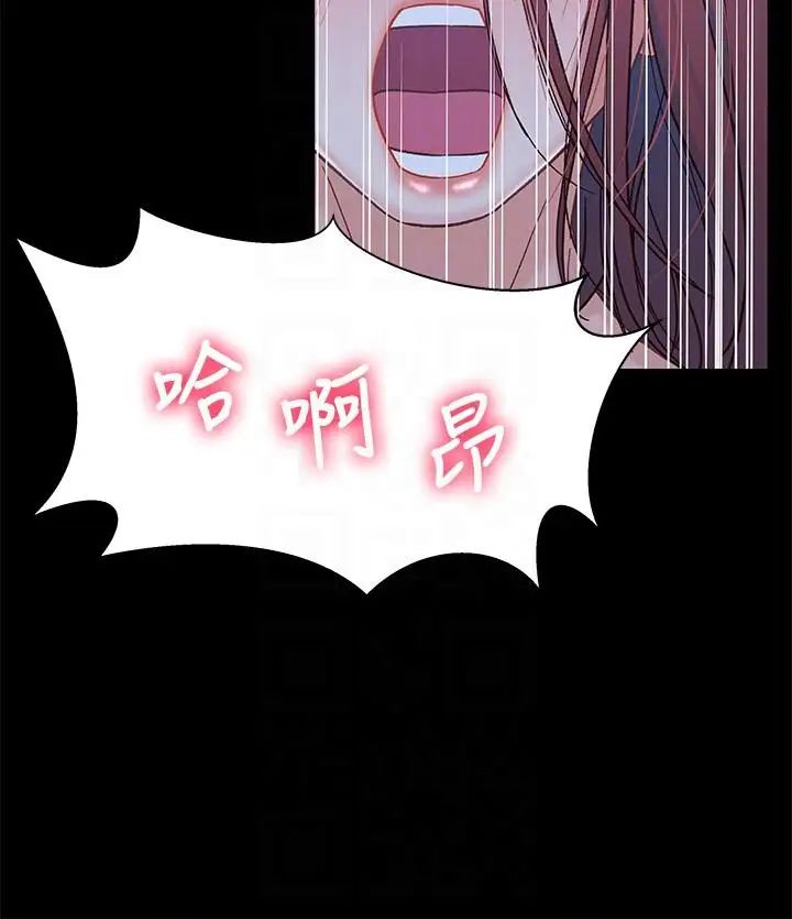 兄妹关係第7话-小橘从家里消失