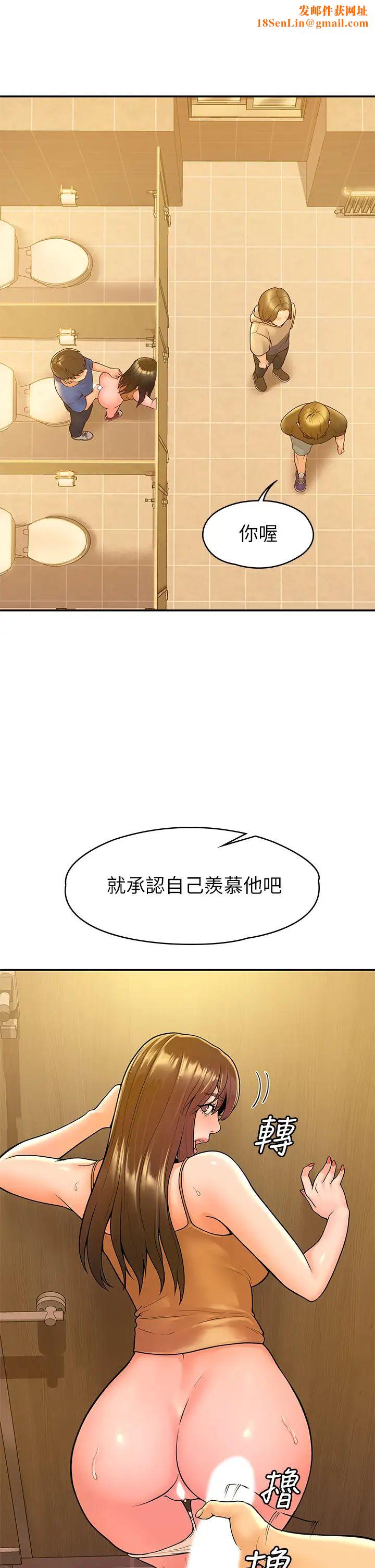 大学棒棒堂第39话-喜欢学长粗暴一点