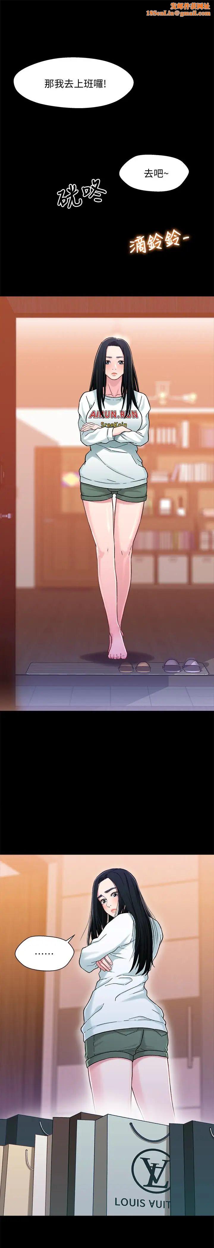 兄妹关係第8话-逐渐打开心房的小橘