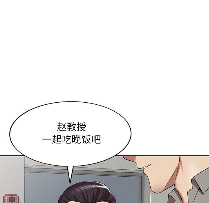 球童妈妈第11话