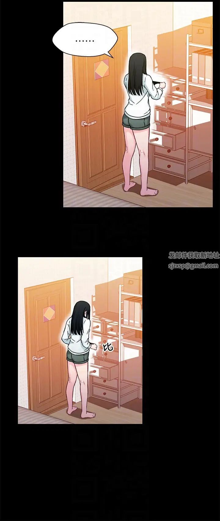 兄妹关係第8话-逐渐打开心房的小橘