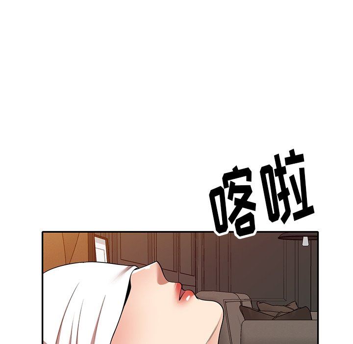 球童妈妈第11话