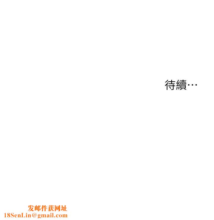 幼儿园老师们第2话-请司机插老湿姬