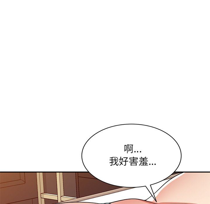 球童妈妈第11话
