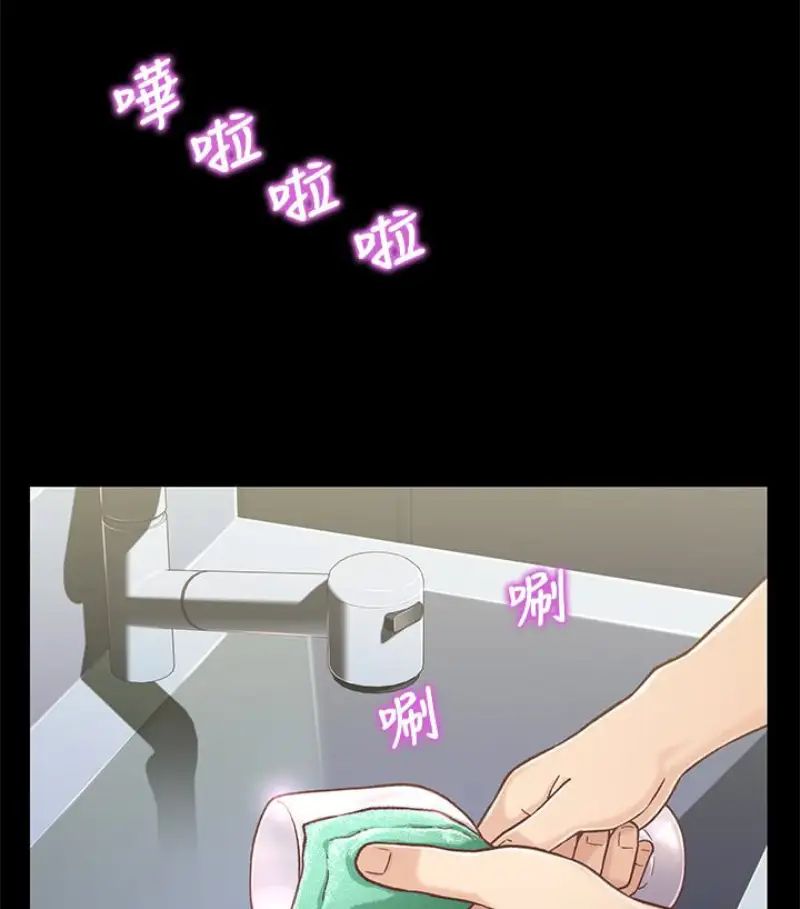 兄妹关係第9话-跟我去喝一杯,好吗?