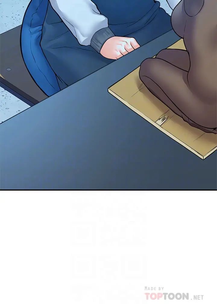 大学棒棒堂第41话-学长帮妳揉一下