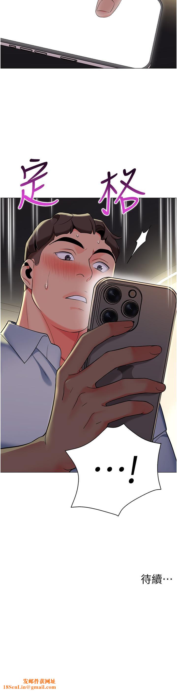 幼儿园老师们第3话-好像对性♡上瘾瞭