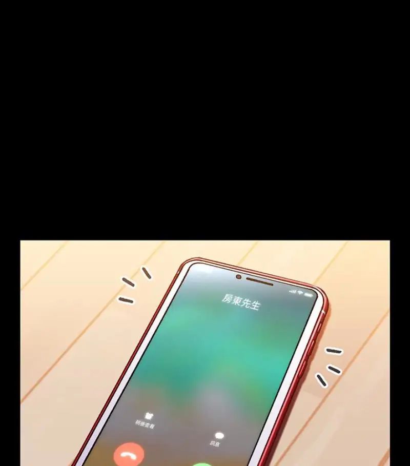 兄妹关係第9话-跟我去喝一杯，好吗？