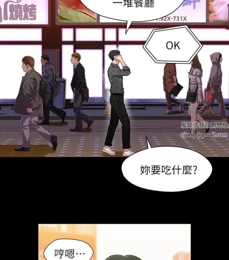 兄妹关係第9话-跟我去喝一杯,好吗?