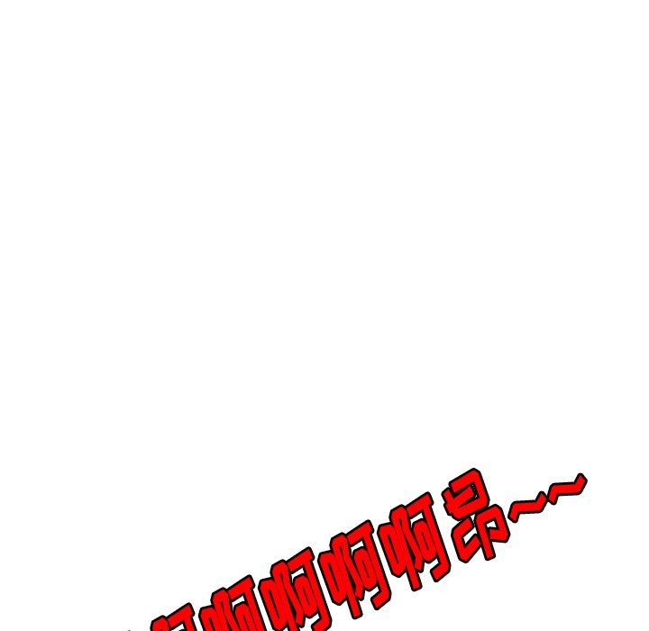 球童媽媽第11話