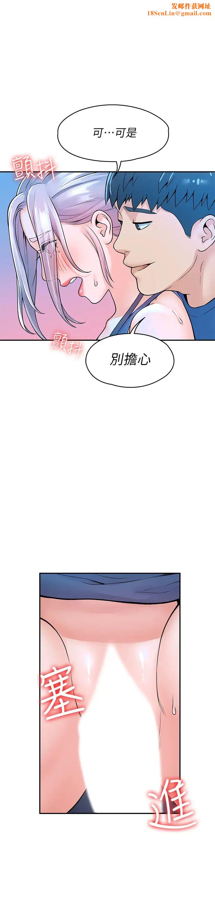大学棒棒堂第42话-只有学长敢使唤我