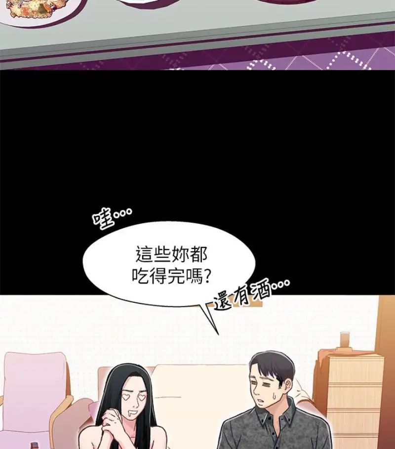兄妹关係第9话-跟我去喝一杯,好吗?