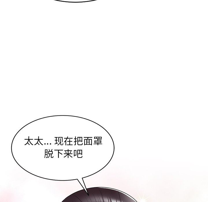 球童妈妈第11话