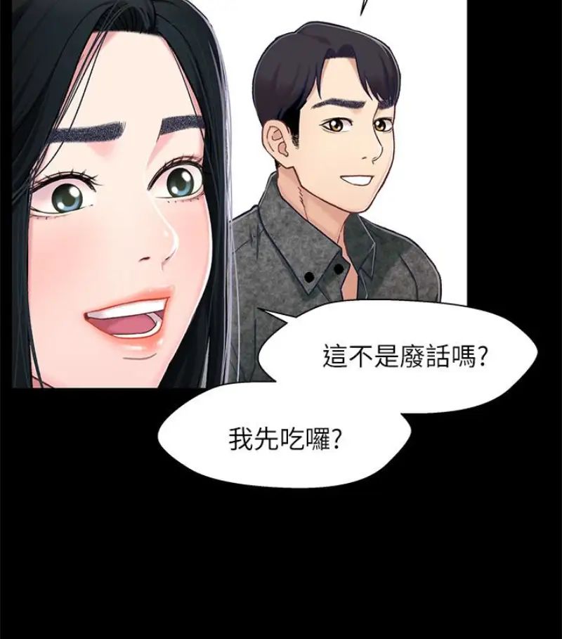 兄妹关係第9话-跟我去喝一杯,好吗?
