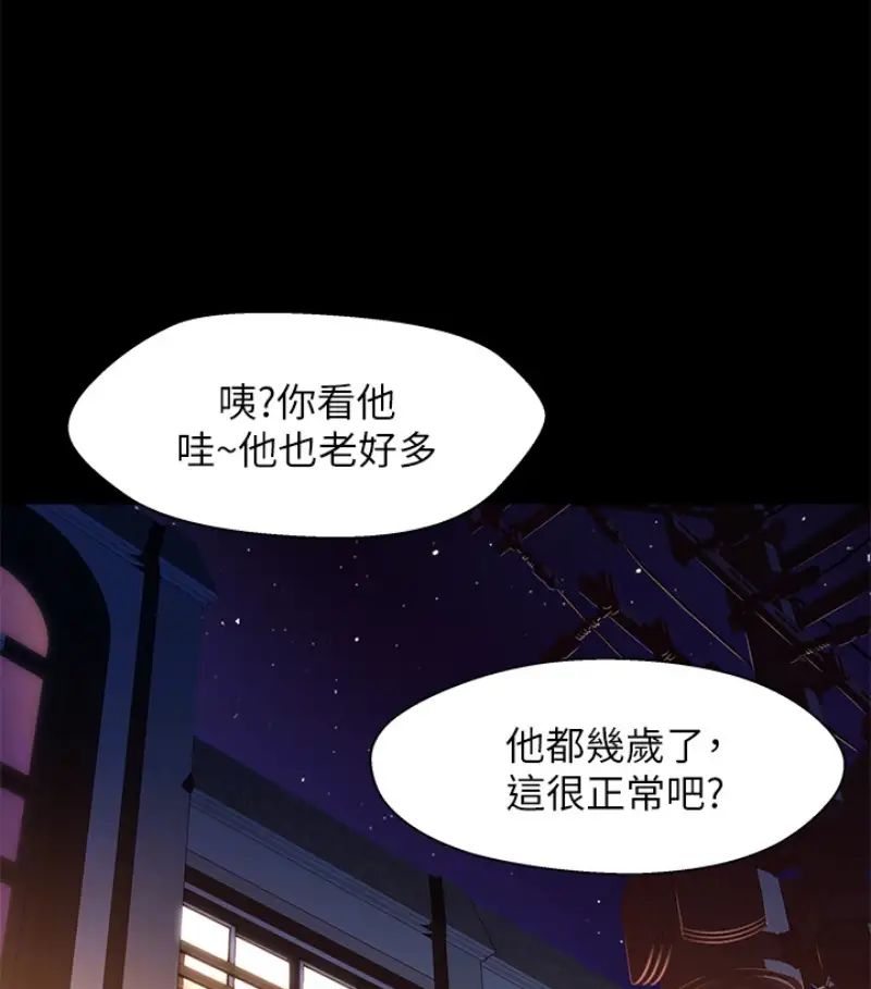 兄妹关係第9话-跟我去喝一杯,好吗?