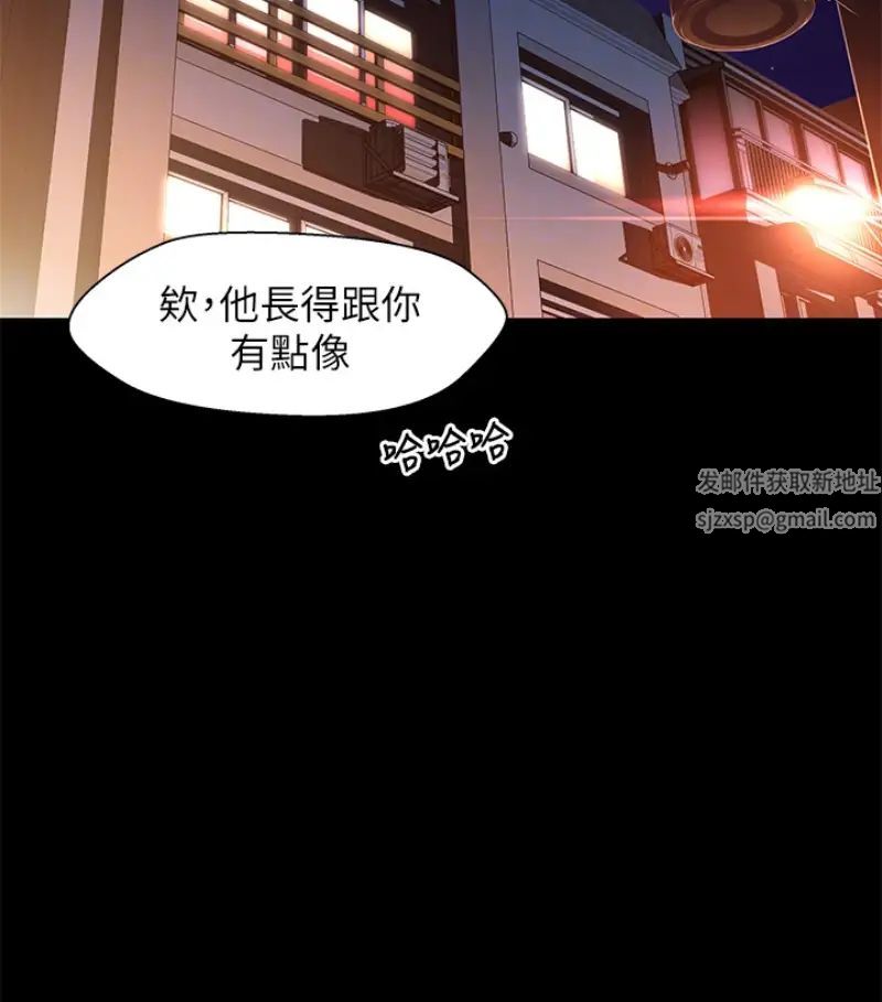 兄妹关係第9话-跟我去喝一杯，好吗？