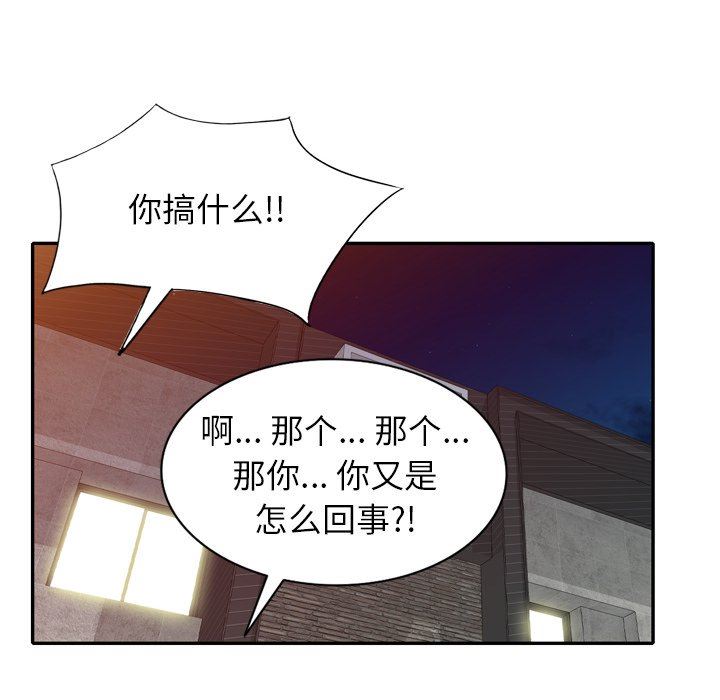 球童妈妈第11话