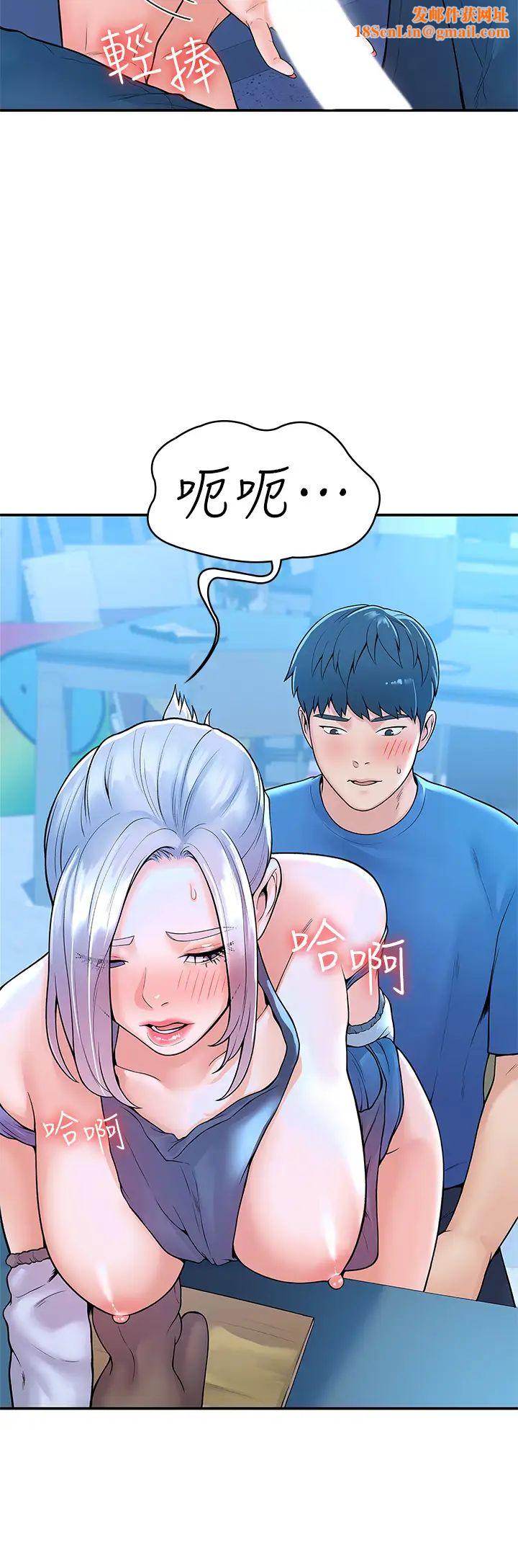 大学棒棒堂第42话-只有学长敢使唤我