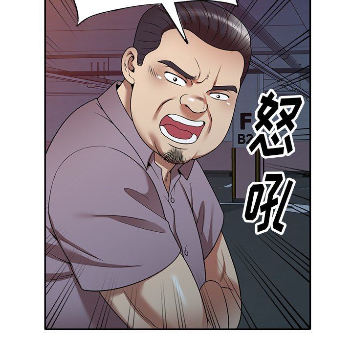 球童妈妈第11话